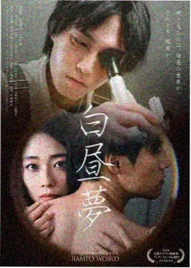 历史剧《灰烬年代》海报